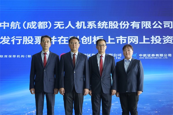 中无人机嘉宾合照