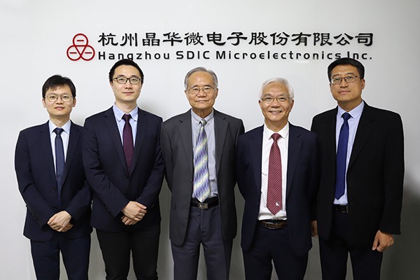 晶华微与海通证券嘉宾合照