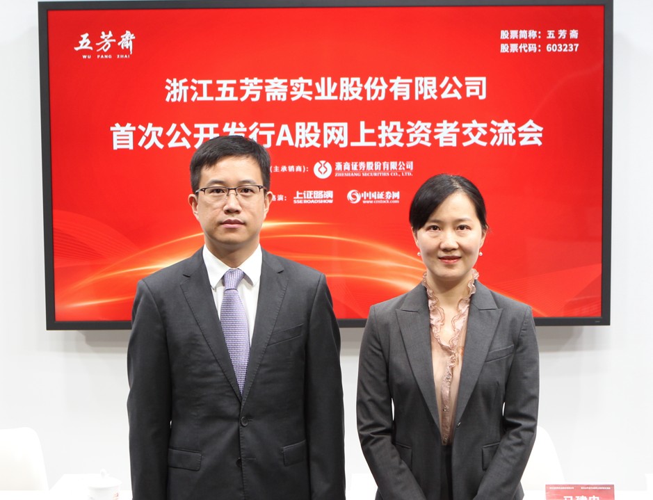 浙商证券嘉宾集体照