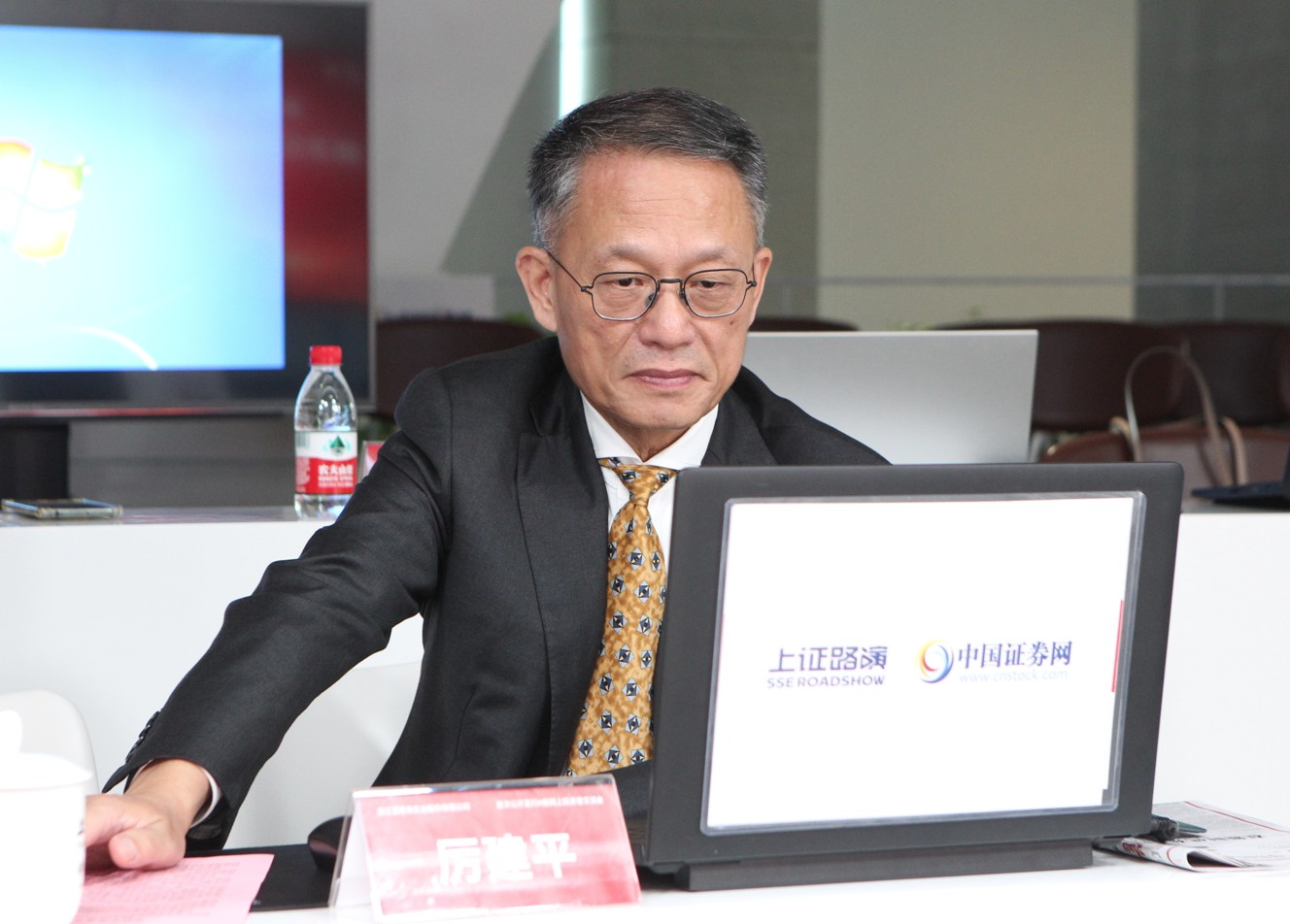 浙江五芳斋实业股份有限公司董事长 厉建平先生 路演现场