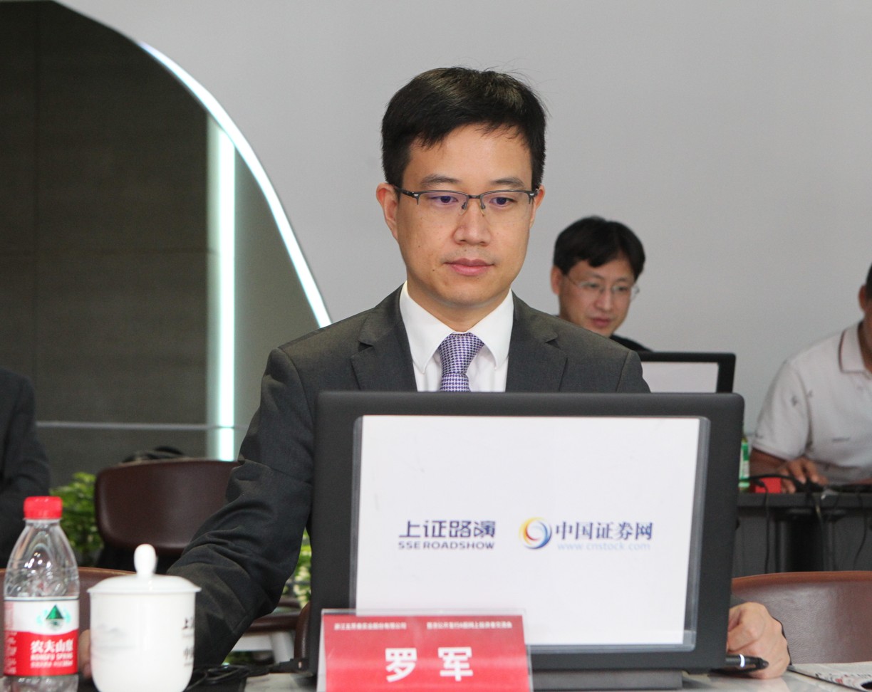 浙商证券股份有限公司保荐代表人 罗军先生 路演现场