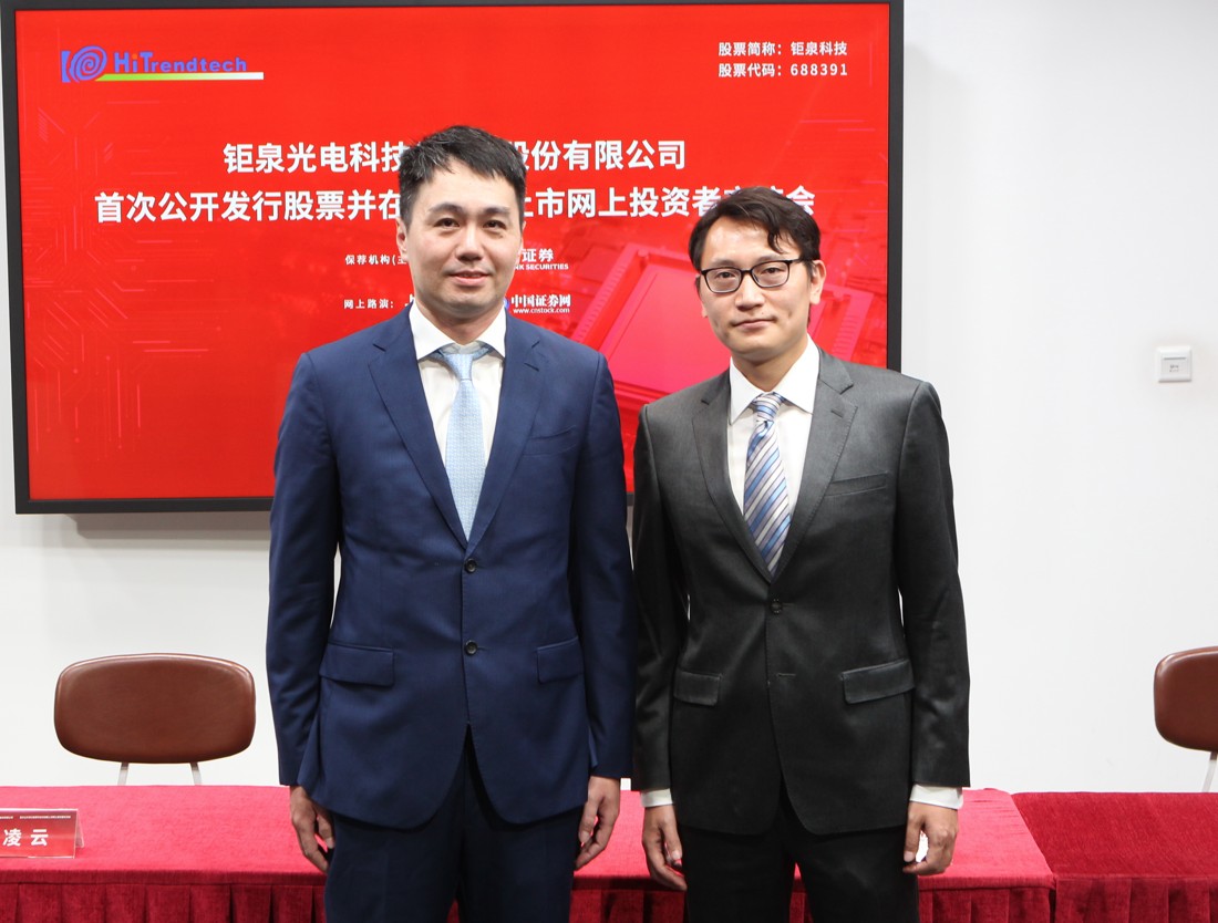 国金证券嘉宾集体照