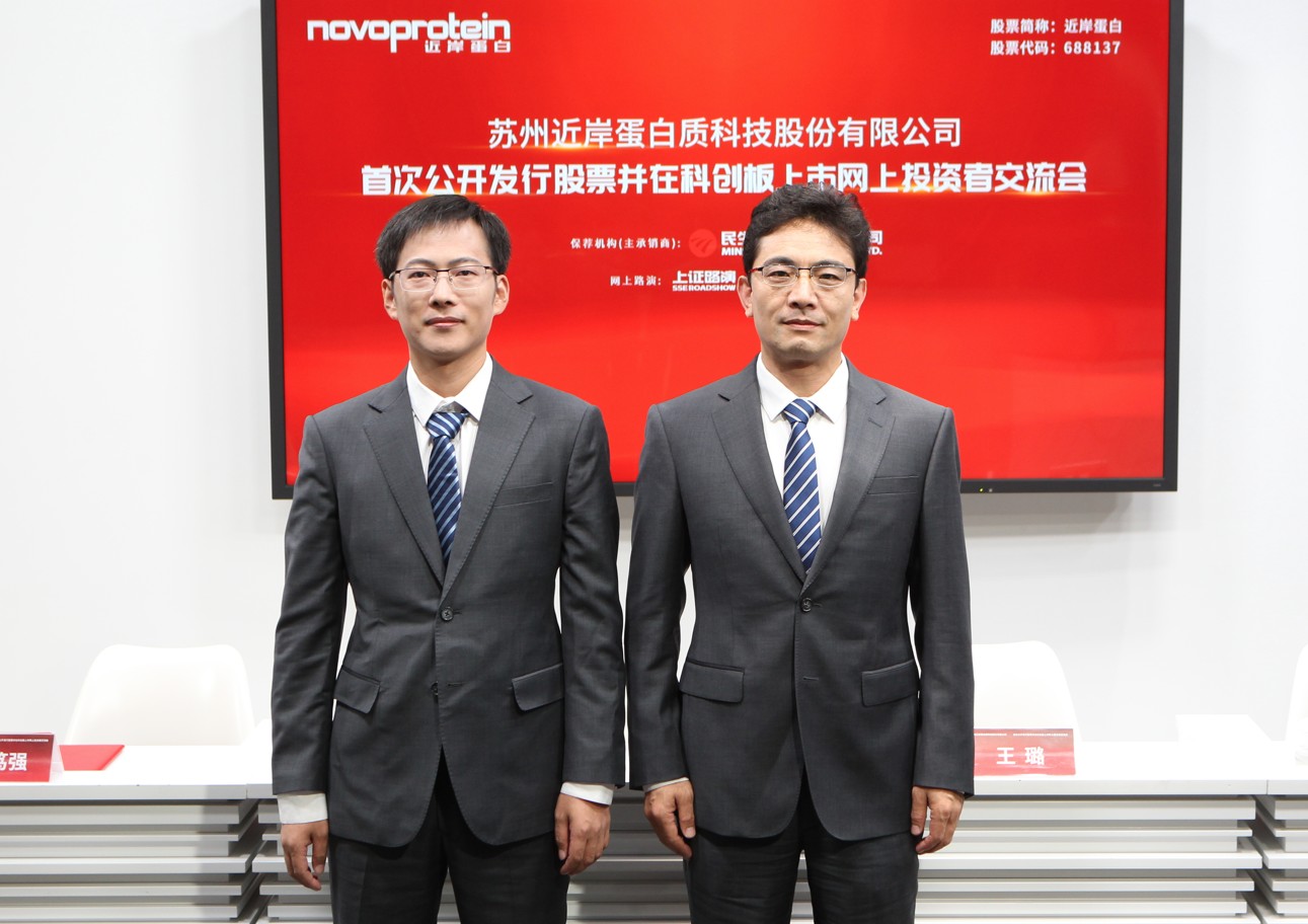 近岸蛋白嘉宾集体照