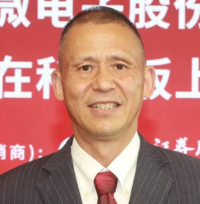 胡胜发