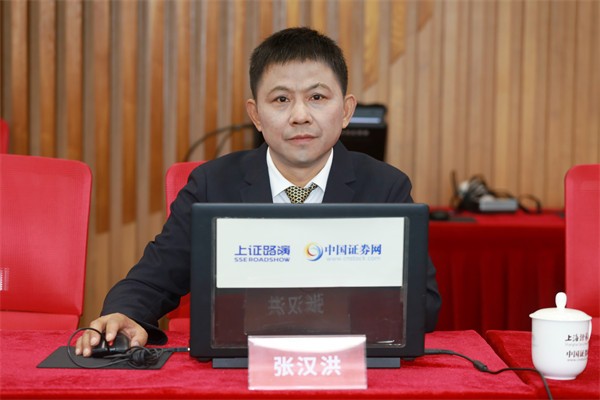 誉辰智能董事长、总经理张汉洪先生在线与投资者交流