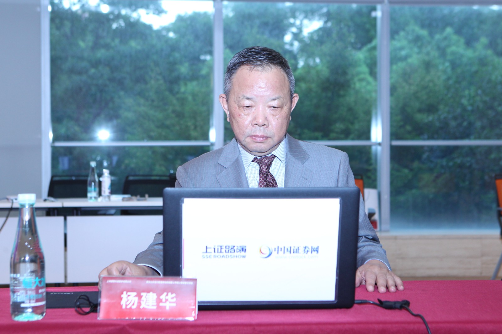 康鹏科技董事长 杨建华先生 路演现场