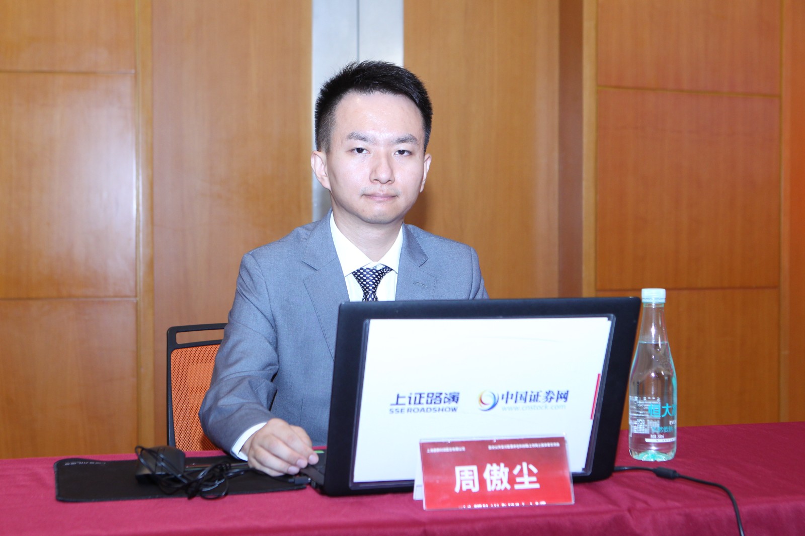 中信建投保荐代表人 周傲尘先生 路演现场