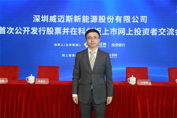 东方证券承销保荐有限公司 投资银行部执行总经理、项目组负责人 卞加振 先生