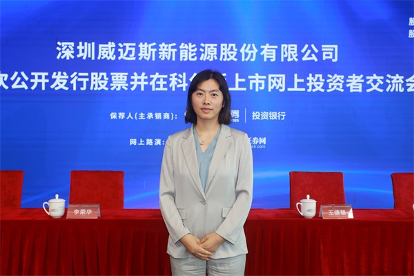 东方证券承销保荐有限公司 投资银行部资深业务总监、保荐代表人 姜晓华 女士