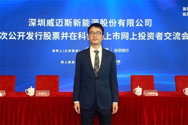 东方证券承销保荐有限公司 投资银行部资深业务总监、保荐代表人 王德慧 先生