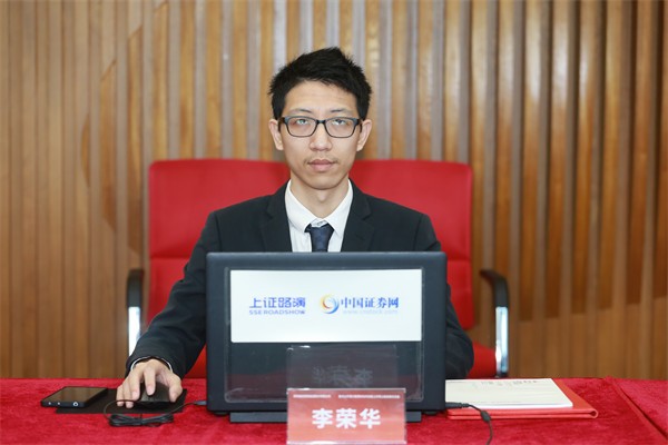 深圳威迈斯新能源股份有限公司 董事会秘书、财务总监 李荣华 先生在线与投资者交流