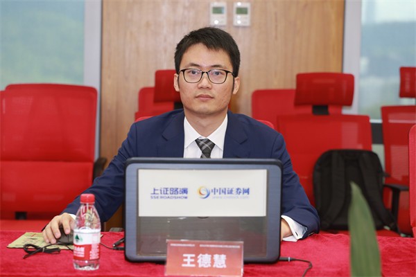 东方证券承销保荐有限公司 投资银行部资深业务总监、保荐代表人 王德慧 先生在线与投资者交流