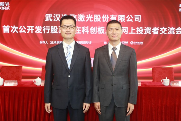 民生证券嘉宾合影