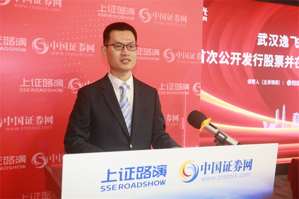 民生证券保荐代表人张艳朋先生致辞