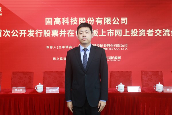中信建投证券保荐代表人刘实先生