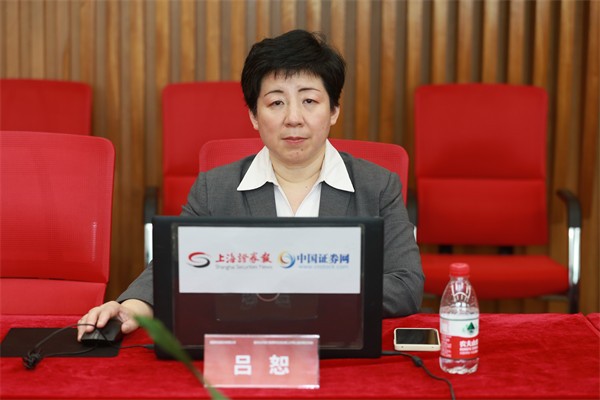固高科技董事、副总经理吕恕女士在线与投资者交流