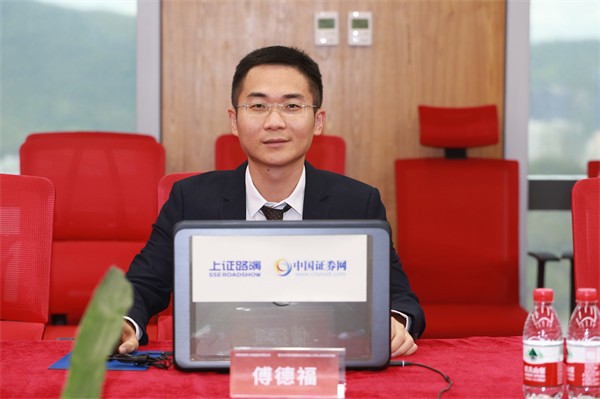 民生证券保荐代表人傅德福先生在线与投资者交流