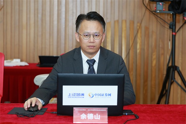 信宇人董事会秘书、财务总监、董事余德山先生在线与投资者交流