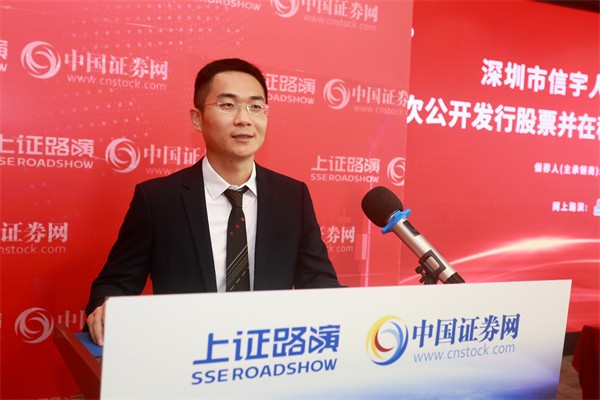 民生证券保荐代表人傅德福先生致辞