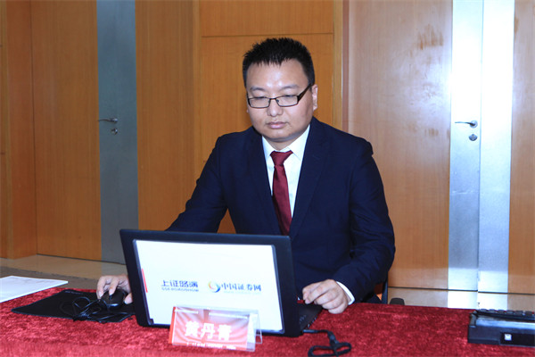 民生证券保荐代表人黄丹青先生在线与投资者交流