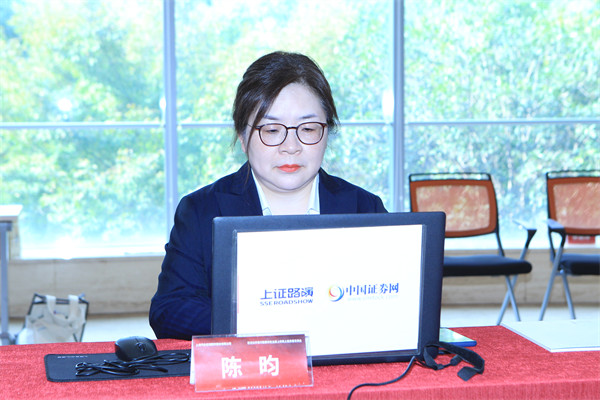 上海汽配财务总监陈昀女士在线与投资者交流