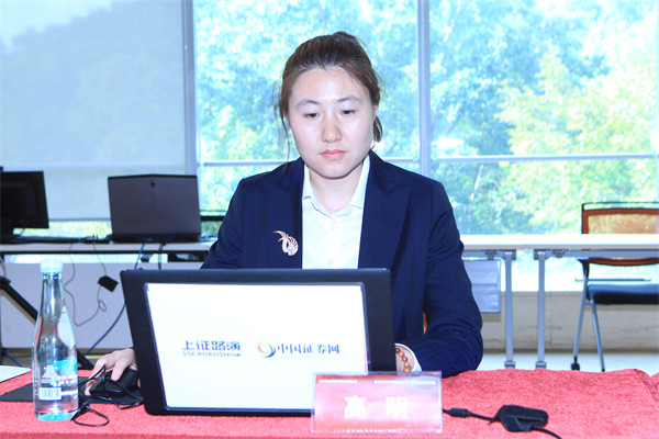 上海汽配董事会秘书高明女士在线与投资者交流