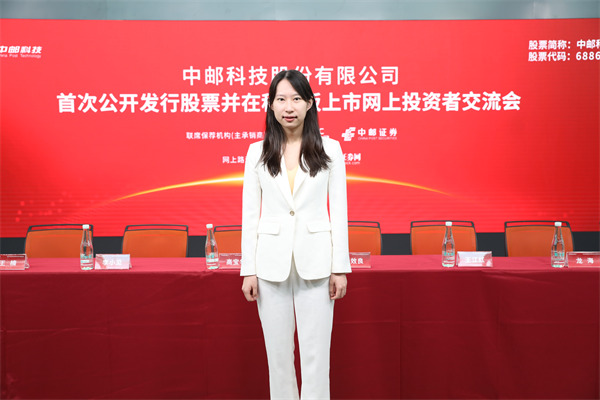 中金公司投资银行部高级经理、保荐代表人赵晶女士