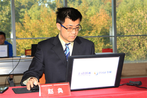 康希通信董事、副总经理赵奂先生在线与投资者交流
