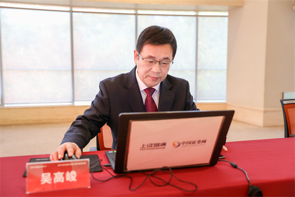 安邦护卫董事长吴高峻先生在线与投资者交流