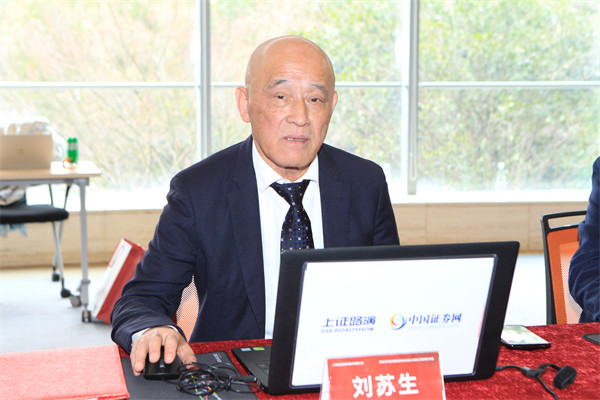 上海合晶硅材料股份有限公司董事长 刘苏生先生与投资者线上交流