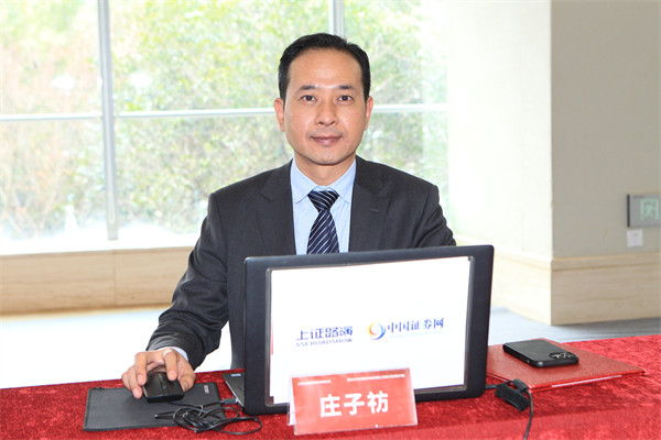 上海合晶硅材料股份有限公司董事会秘书 庄子祊先生与投资者线上交流