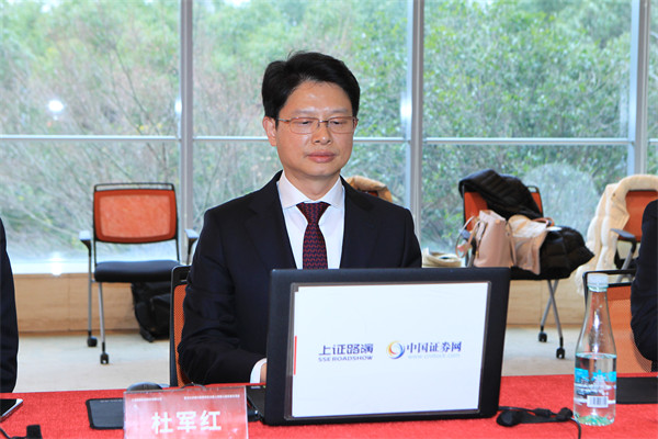 上海龙旗科技股份有限公司董事长 杜军红先生与投资者线上交流