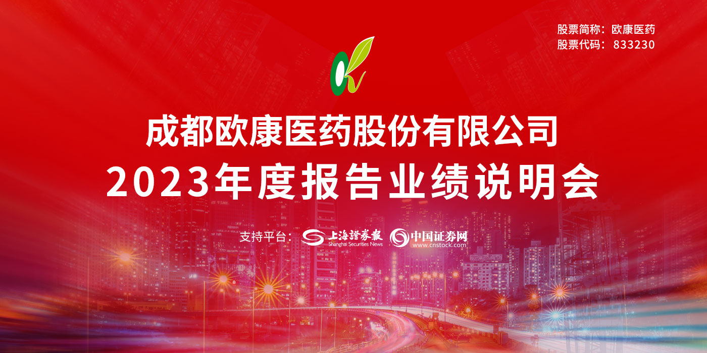 点击观看宣传片