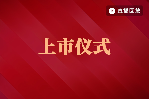 志邦家居宣传片1