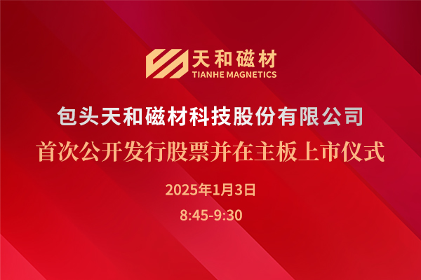 志邦家居宣传片2