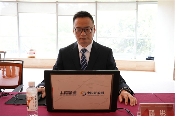 江苏汉邦科技股份有限公司 财务总监 顾彬 先生在线与投资者交流