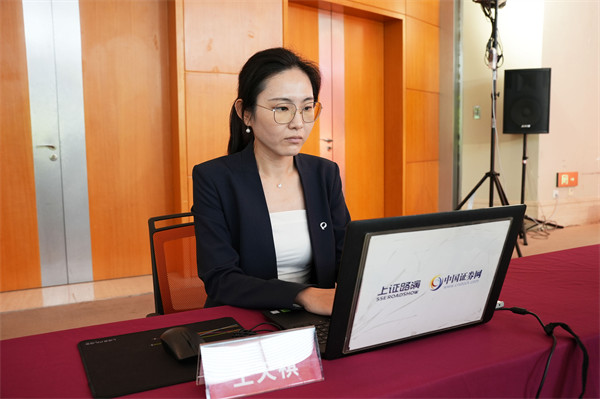 中信证券股份有限公司 投资银行管理委员会副总裁，保荐代表人 王天祺 女士在线与投资者交流