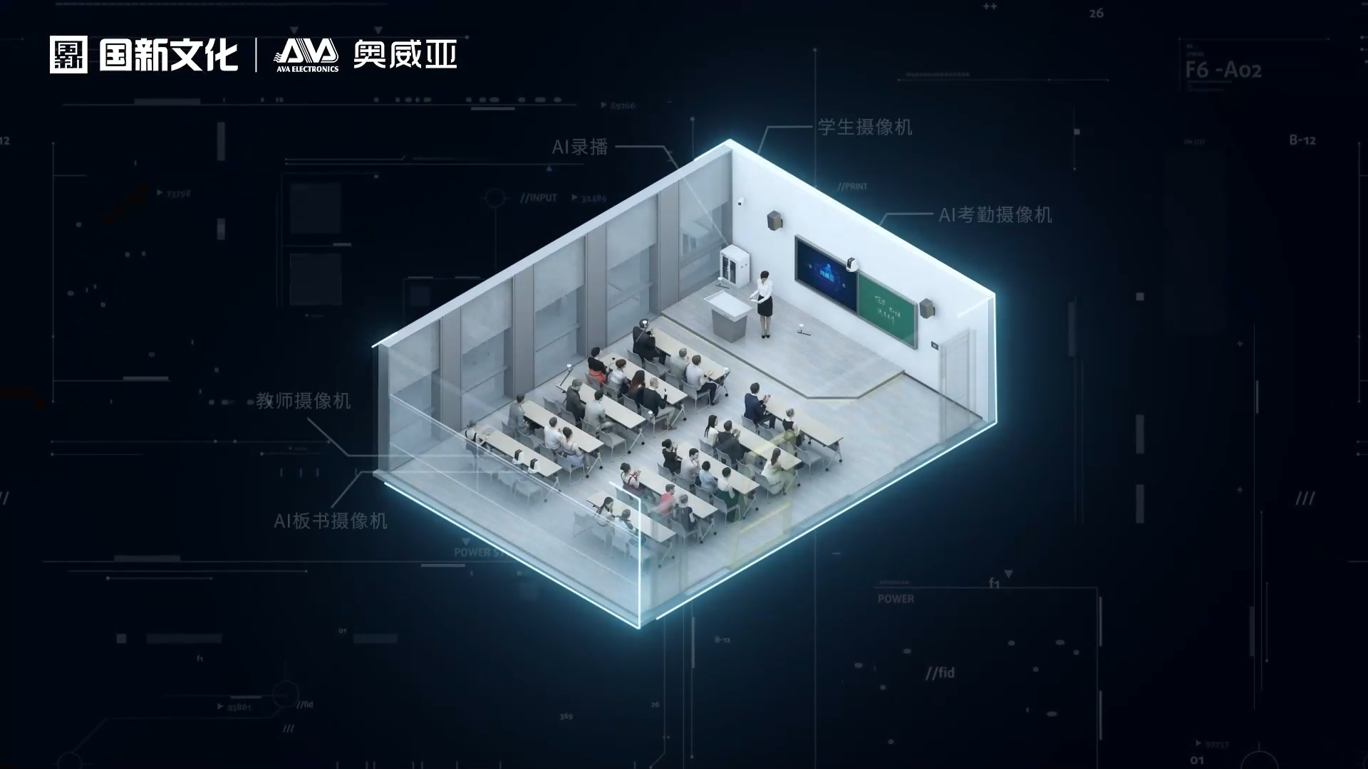 *ST国化宣传片
