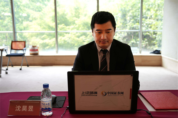 中策橡胶集团股份有限公司 董事会秘书 沈昊昱 先生在线与投资者交流