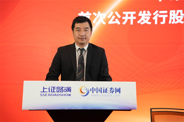 中策橡胶集团股份有限公司 董事会秘书 沈昊昱 先生致答谢词