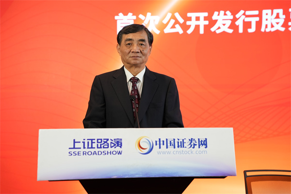中策橡胶集团股份有限公司 董事长 沈金荣 先生致辞