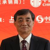 沈金荣 先生|中策橡胶集团股份有限公司|董事长