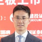 刘新浩 先生|中信建投证券股份有限公司|保荐代表人
