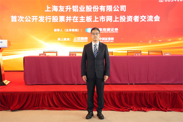 国泰海通证券股份有限公司 保荐代表人 杨博文 先生
