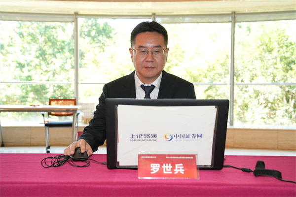 上海友升铝业股份有限公司 董事长、总经理 罗世兵 先生在线与投资者交流
