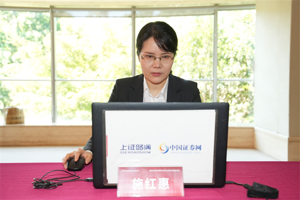 上海友升铝业股份有限公司 董事会秘书 施红惠 女士在线与投资者交流