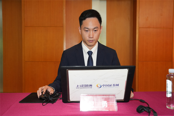 国泰海通证券股份有限公司 保荐代表人 倪勇 先生在线与投资者交流