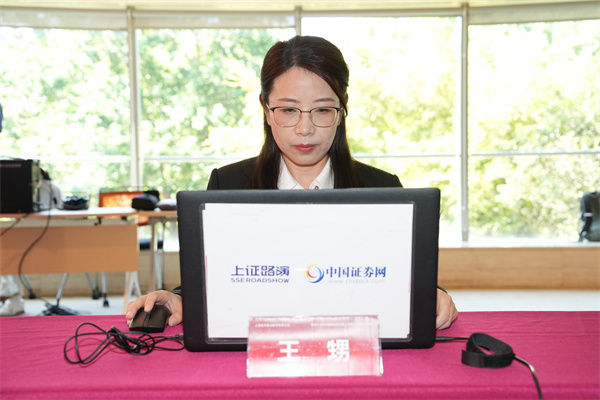 上海友升铝业股份有限公司 财务总监 王甥 女士在线与投资者交流