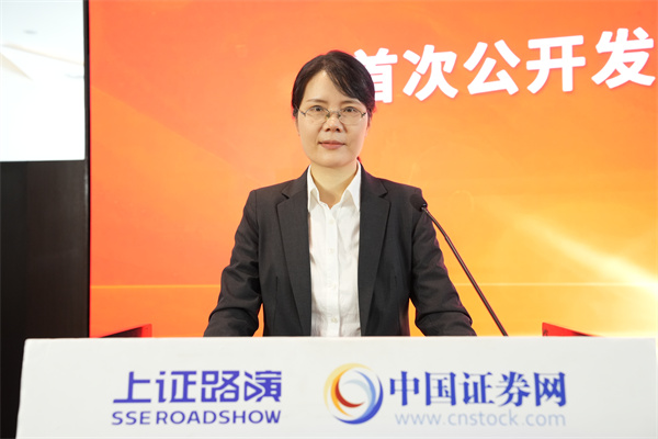 上海友升铝业股份有限公司 董事会秘书 施红惠 女士致答谢词