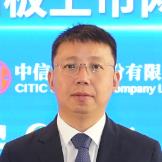 马峥 先生|中信证券股份有限公司|投资银行管理委员会执行总经理